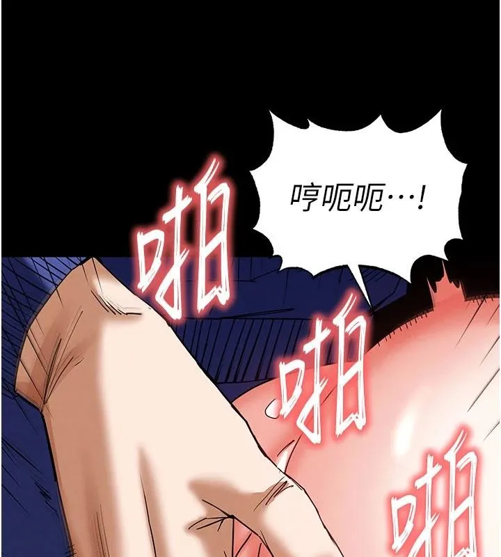 末日鵰堡 第56話-樂園領導人退位大典 第185页
