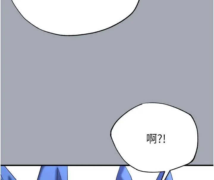 末日鵰堡 第54話-用龜頭刮除那混蛋的精液 第192页