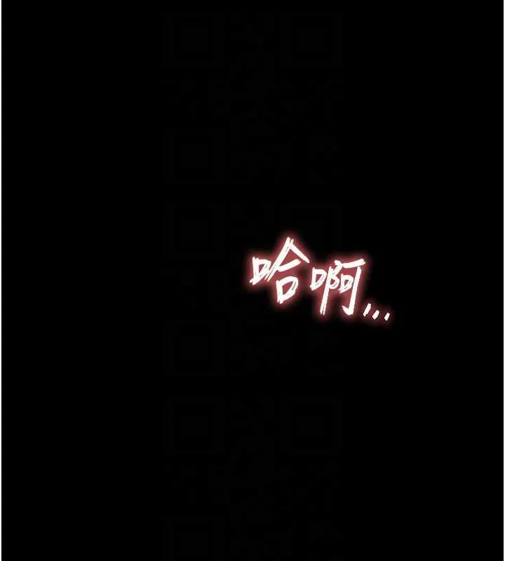 末日鵰堡 第54話-用龜頭刮除那混蛋的精液 第63页