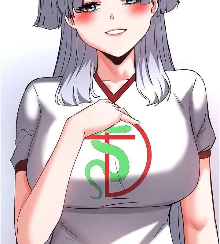 末日鵰堡 第54話-用龜頭刮除那混蛋的精液 第197页