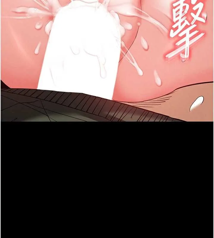 末日鵰堡 第54話-用龜頭刮除那混蛋的精液 第37页