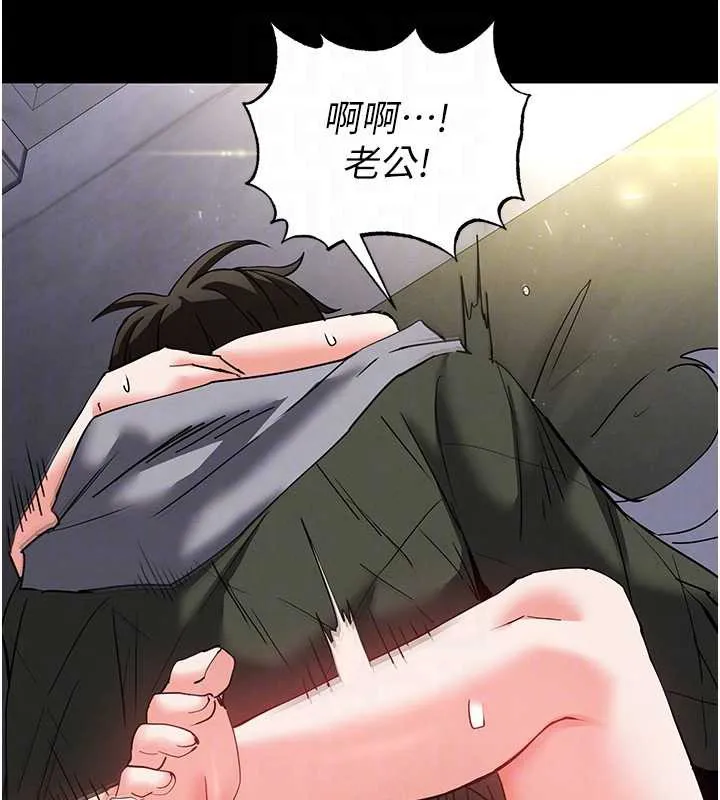 末日鵰堡 第54話-用龜頭刮除那混蛋的精液 第47页