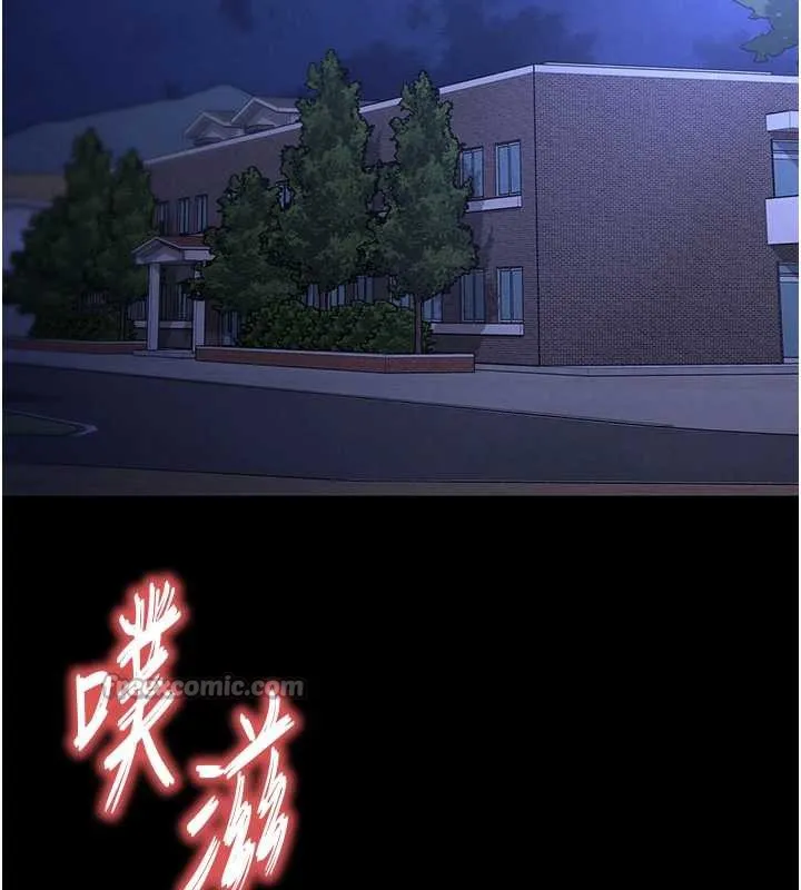 末日鵰堡 第54話-用龜頭刮除那混蛋的精液 第165页