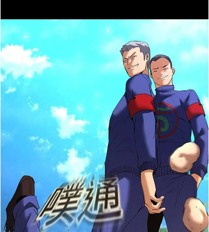 末日鵰堡 第54話-用龜頭刮除那混蛋的精液 第100页