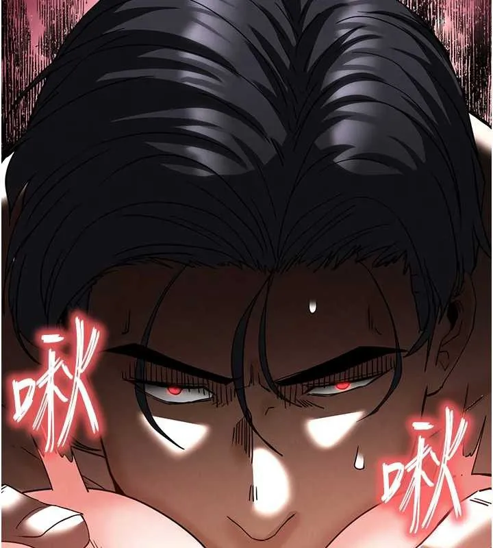 末日鵰堡 第54話-用龜頭刮除那混蛋的精液 第213页