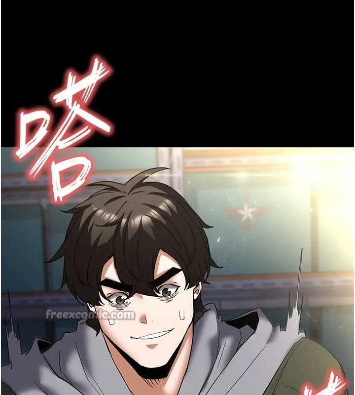末日鵰堡 第54話-用龜頭刮除那混蛋的精液 第30页
