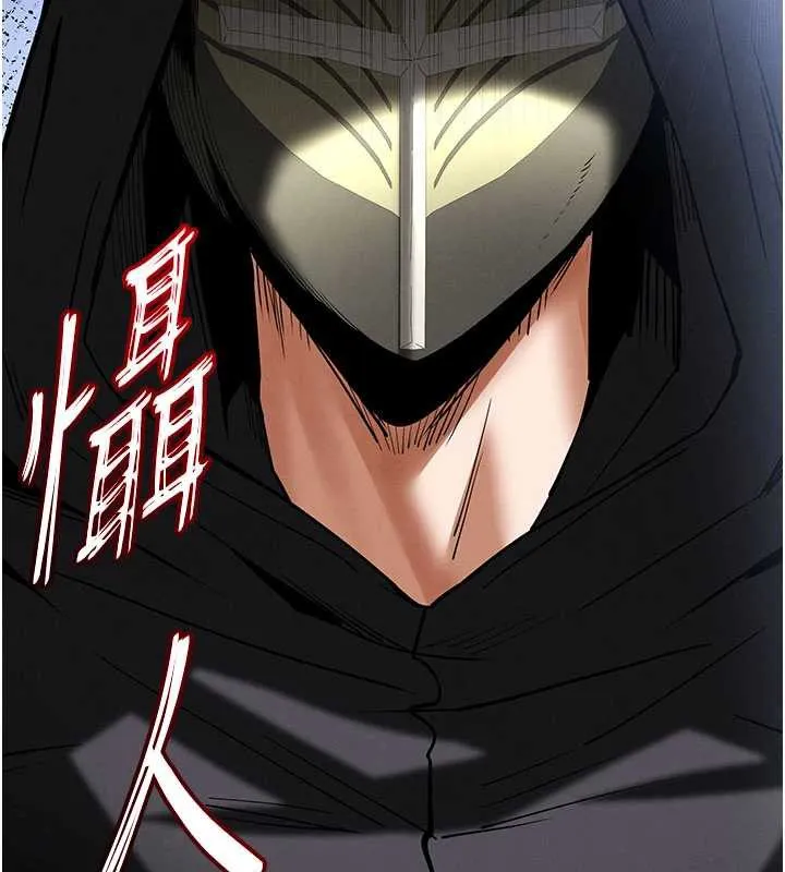 末日鵰堡 第54話-用龜頭刮除那混蛋的精液 第140页