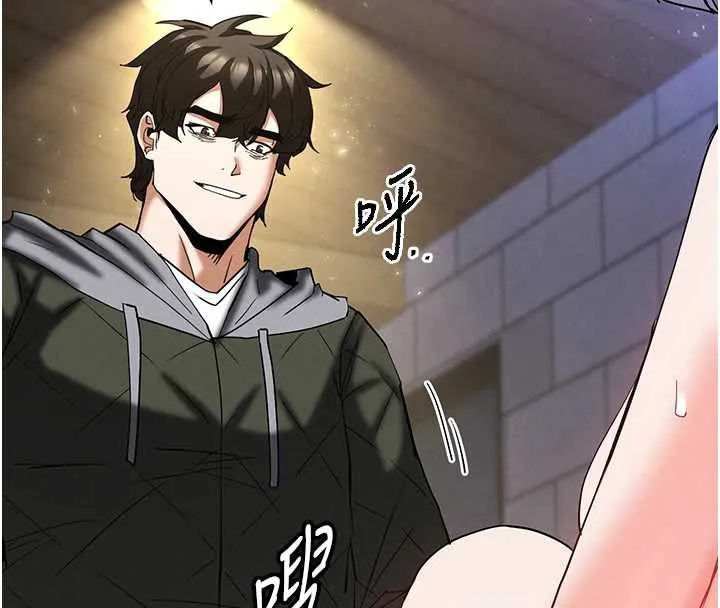 末日鵰堡 第54話-用龜頭刮除那混蛋的精液 第68页