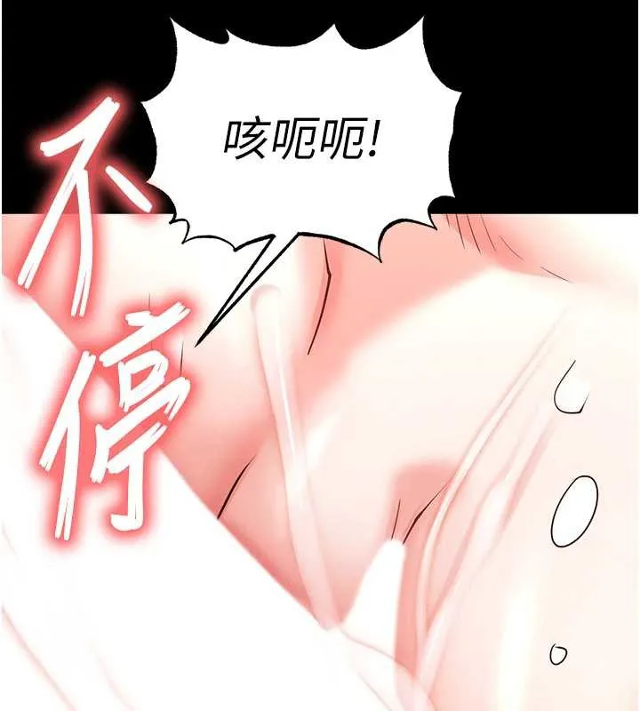 末日鵰堡 第54話-用龜頭刮除那混蛋的精液 第53页