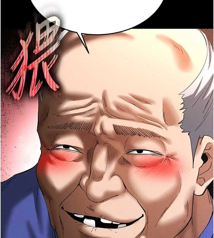 末日鵰堡 第54話-用龜頭刮除那混蛋的精液 第94页