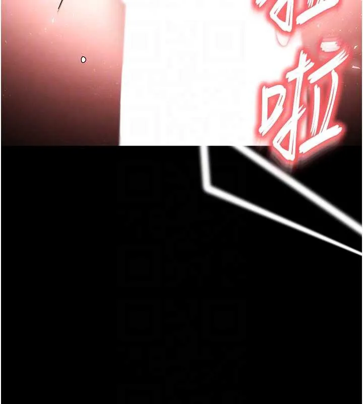 末日鵰堡 第54話-用龜頭刮除那混蛋的精液 第19页