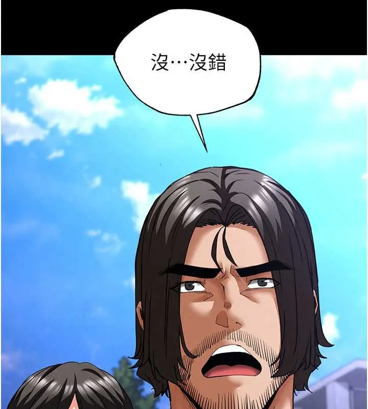 末日鵰堡 第54話-用龜頭刮除那混蛋的精液 第132页