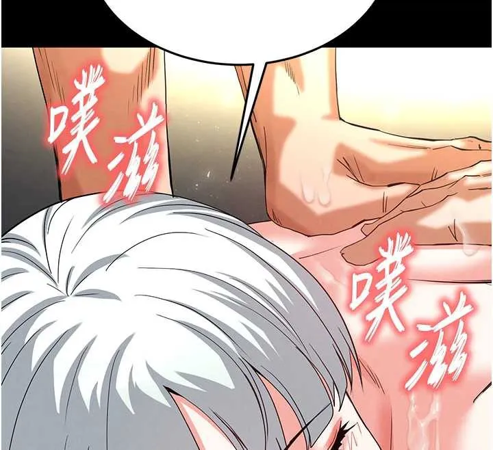 末日鵰堡 第54話-用龜頭刮除那混蛋的精液 第167页
