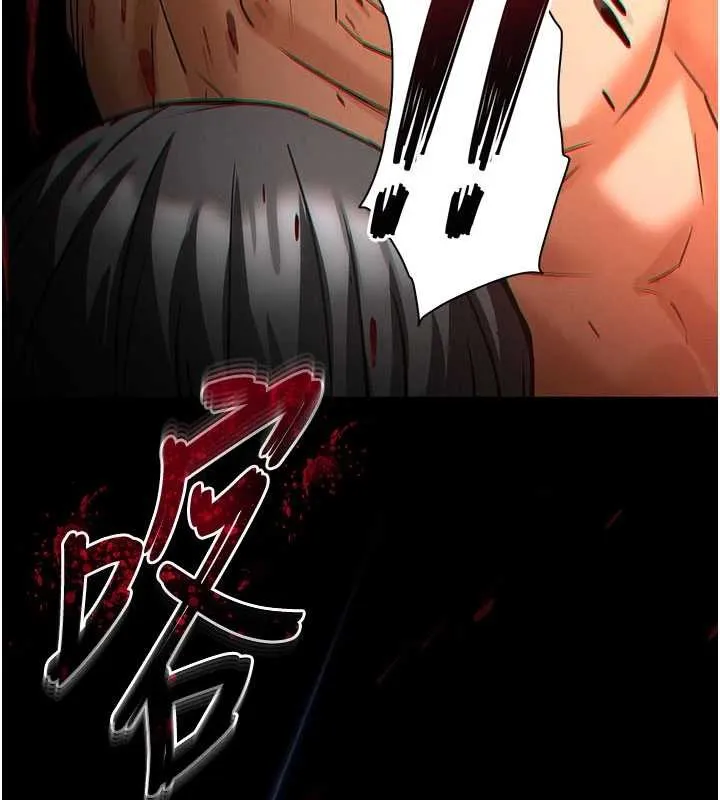 末日鵰堡 第69話-在老公面前被後入 第9页