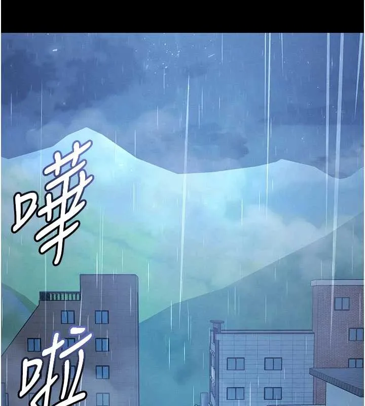 末日鵰堡 第69話-在老公面前被後入 第300页