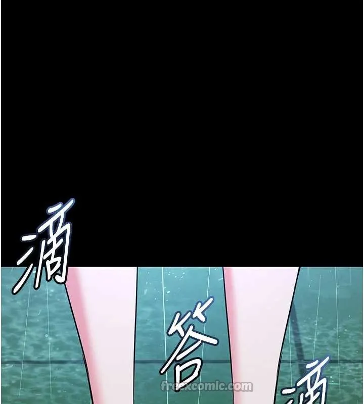 末日鵰堡 第69話-在老公面前被後入 第294页
