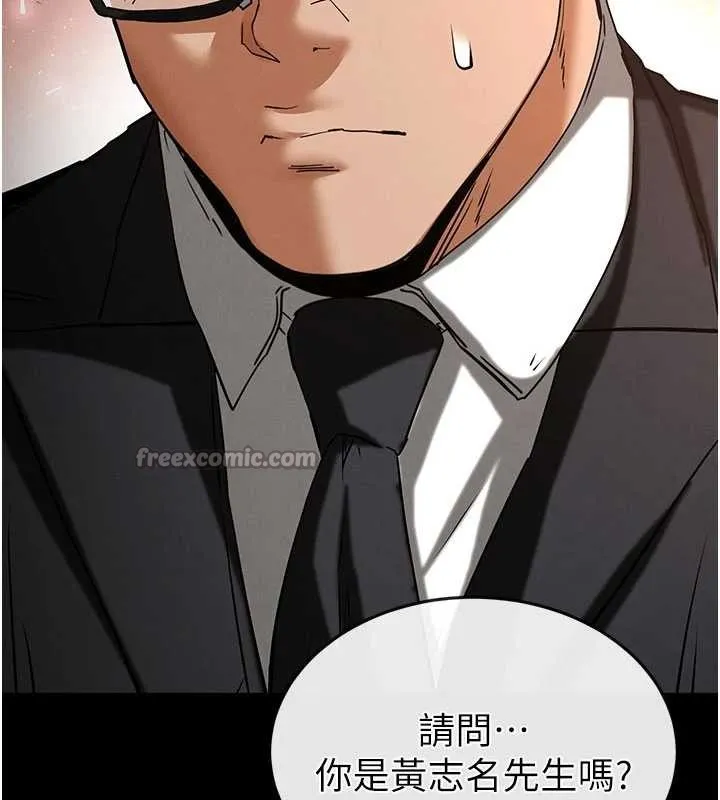 末日鵰堡 第69話-在老公面前被後入 第42页