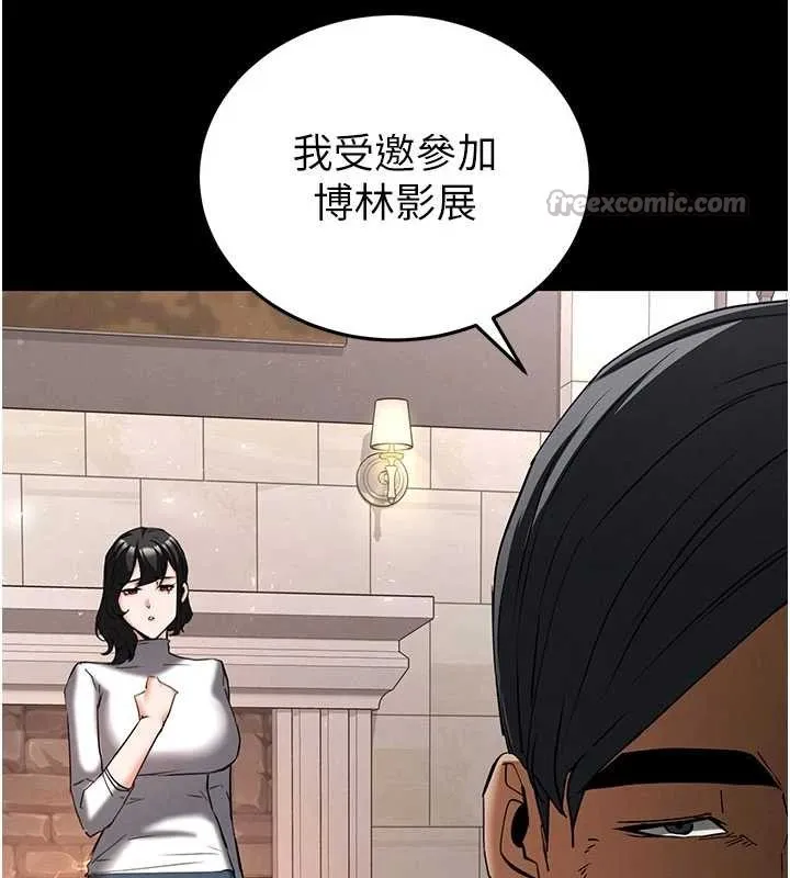 末日鵰堡 第69話-在老公面前被後入 第70页