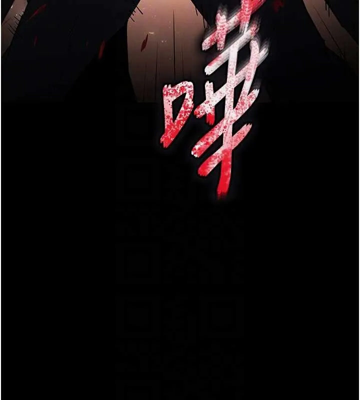末日鵰堡 第69話-在老公面前被後入 第116页