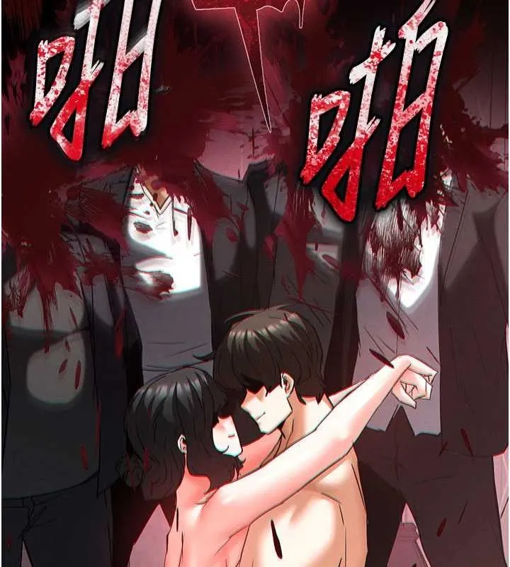末日鵰堡 第69話-在老公面前被後入 第258页