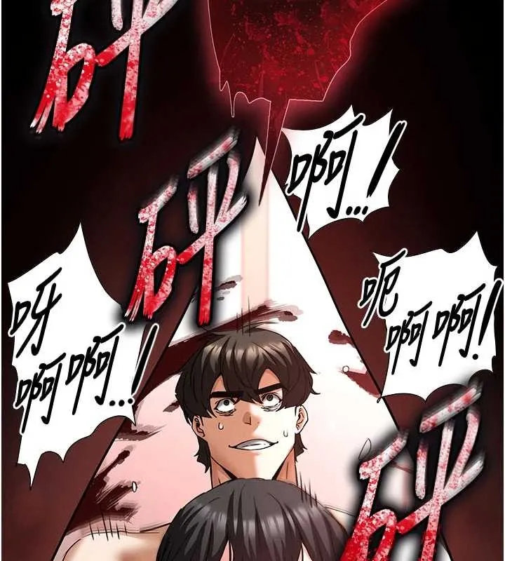 末日鵰堡 第69話-在老公面前被後入 第192页