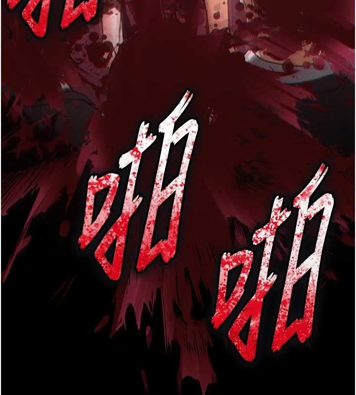末日鵰堡 第69話-在老公面前被後入 第260页
