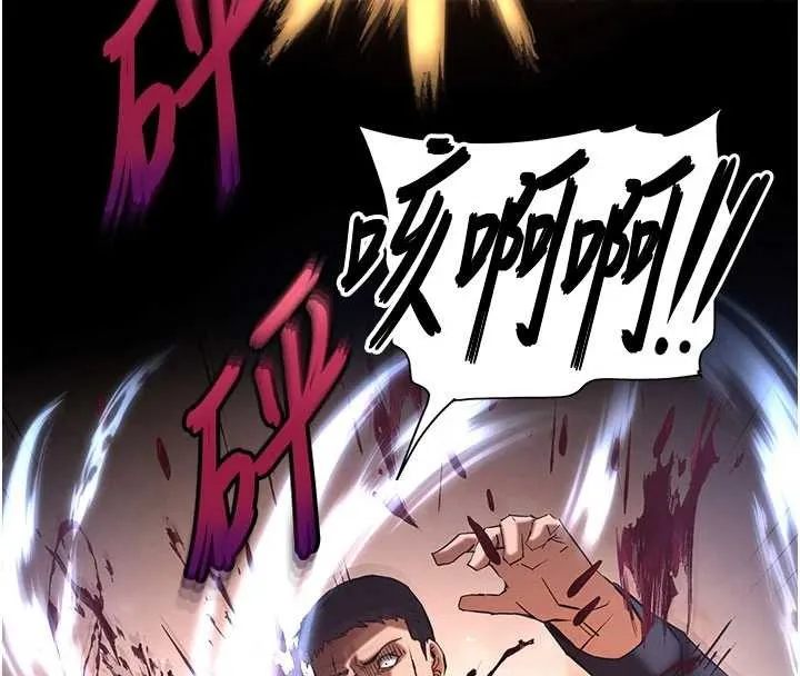 末日鵰堡 第69話-在老公面前被後入 第114页