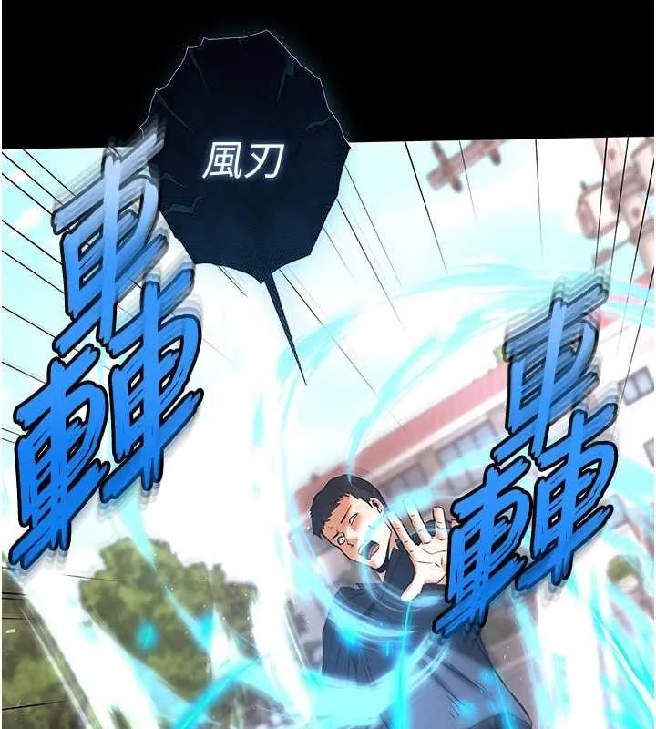 末日鵰堡 第69話-在老公面前被後入 第118页