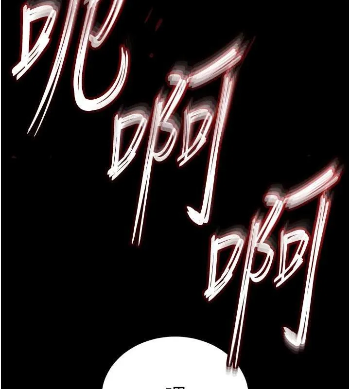 末日鵰堡 第69話-在老公面前被後入 第15页