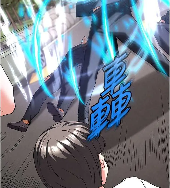 末日鵰堡 第69話-在老公面前被後入 第119页
