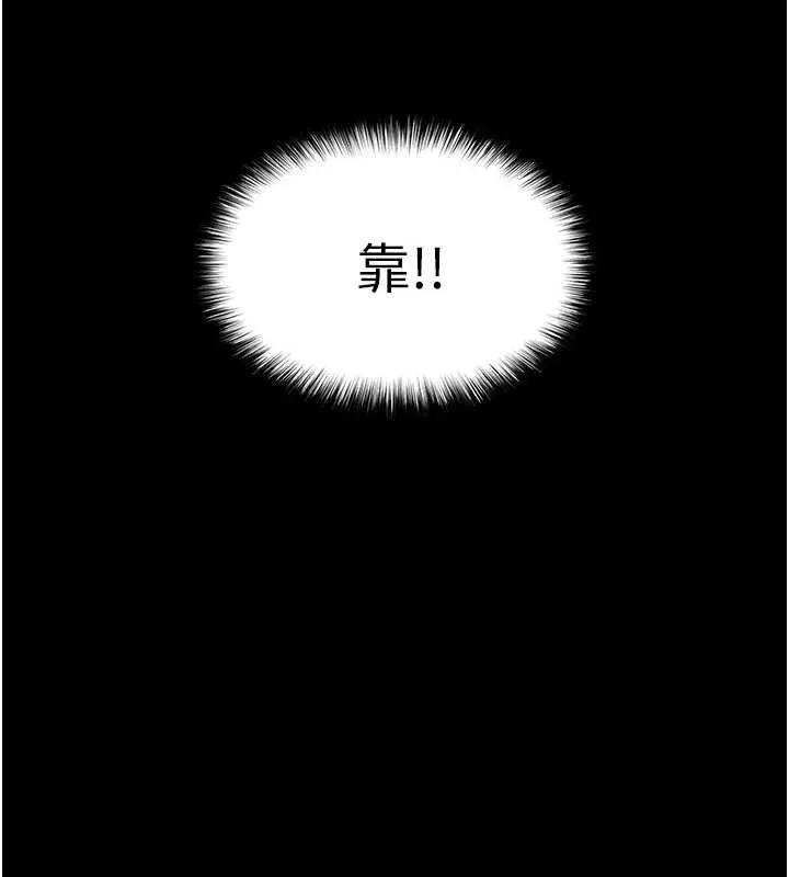 末日鵰堡 第69話-在老公面前被後入 第171页