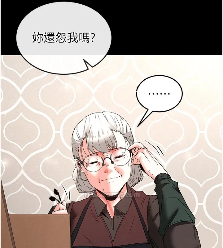末日鵰堡 第71話-荷律就拜託你照顧了 第225页