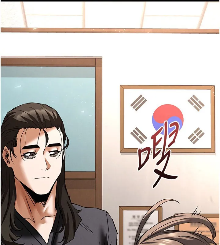 末日鵰堡 第71話-荷律就拜託你照顧了 第168页