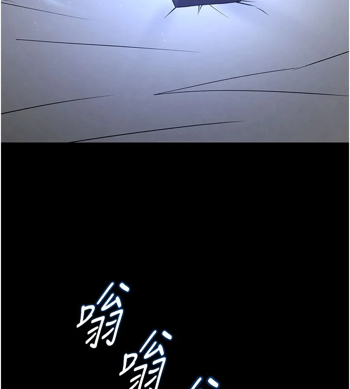 末日鵰堡 第71話-荷律就拜託你照顧了 第274页