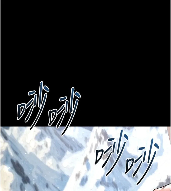 末日鵰堡 第71話-荷律就拜託你照顧了 第209页