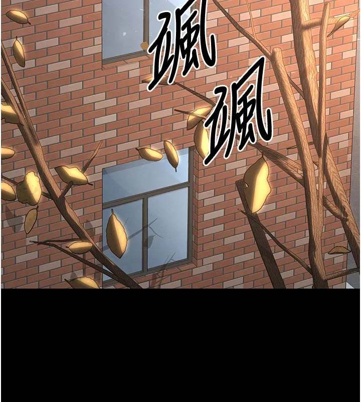 末日鵰堡 第71話-荷律就拜託你照顧了 第151页