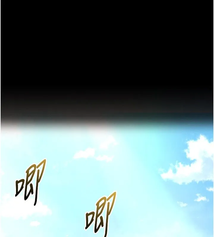 末日鵰堡 第71話-荷律就拜託你照顧了 第118页