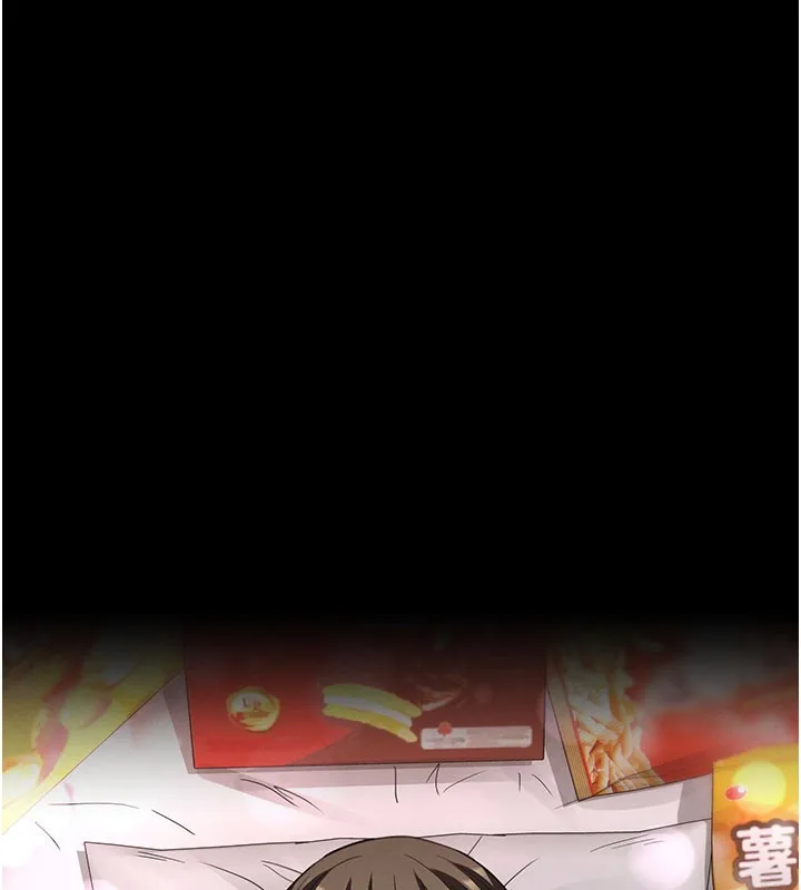 末日鵰堡 第71話-荷律就拜託你照顧了 第257页