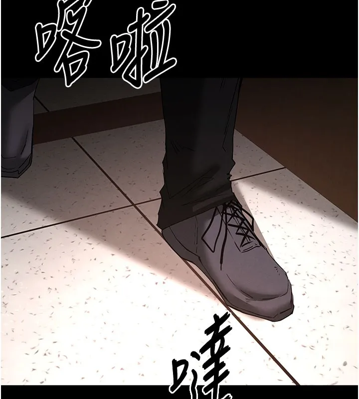 末日鵰堡 第71話-荷律就拜託你照顧了 第158页