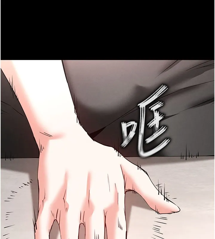 末日鵰堡 第71話-荷律就拜託你照顧了 第41页