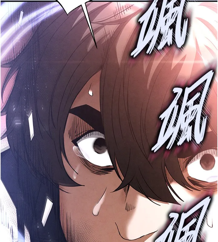 末日鵰堡 第35話-我也想上妳!! 第172页