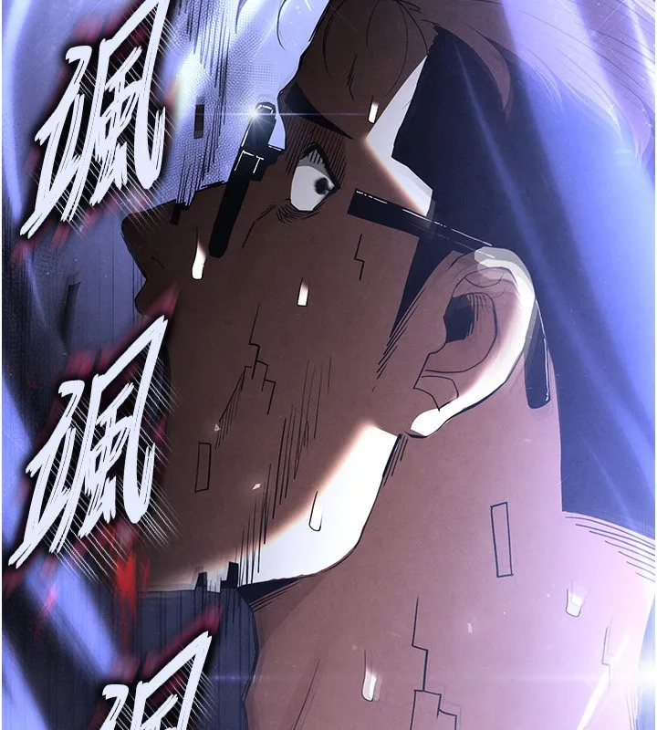 末日鵰堡 第35話-我也想上妳!! 第170页