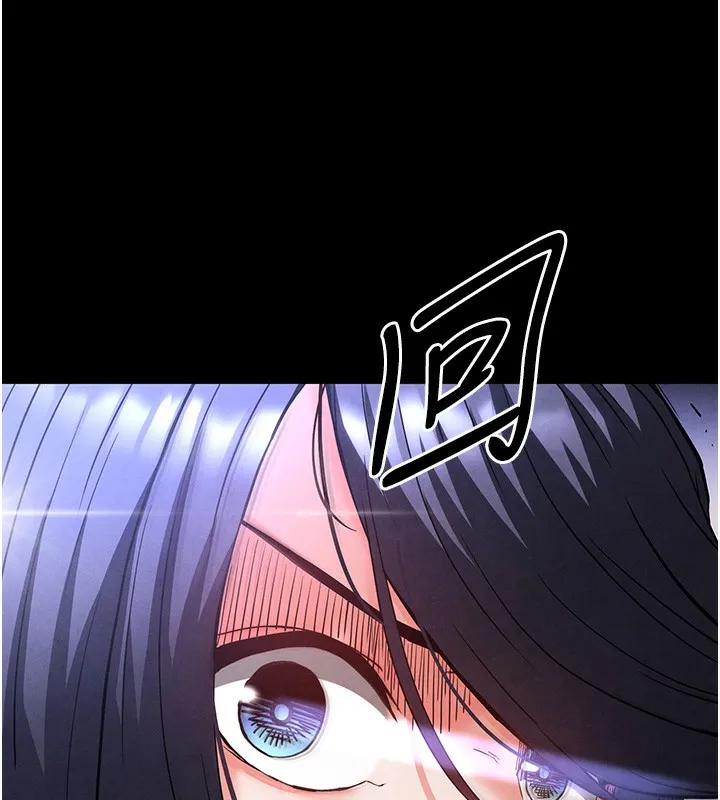 末日鵰堡 第35話-我也想上妳!! 第29页
