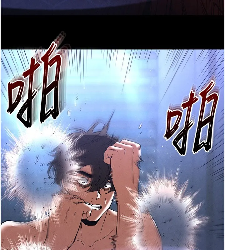 末日鵰堡 第35話-我也想上妳!! 第74页