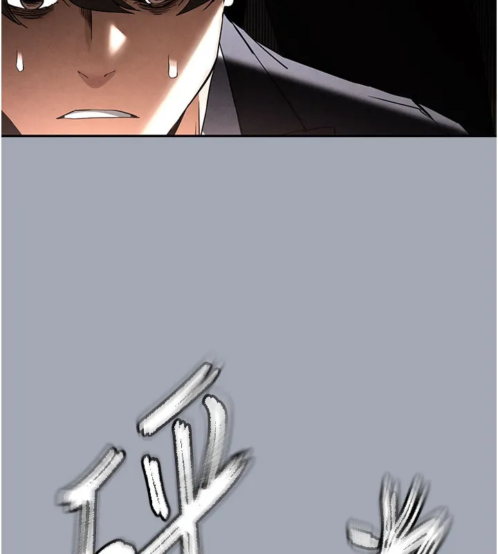 末日鵰堡 第35話-我也想上妳!! 第213页