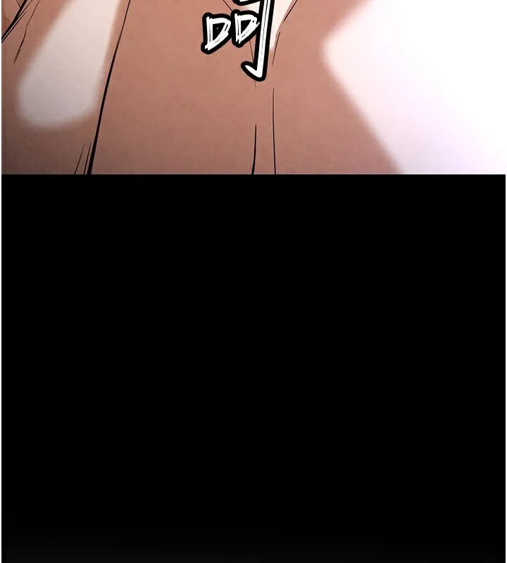 末日鵰堡 第35話-我也想上妳!! 第248页