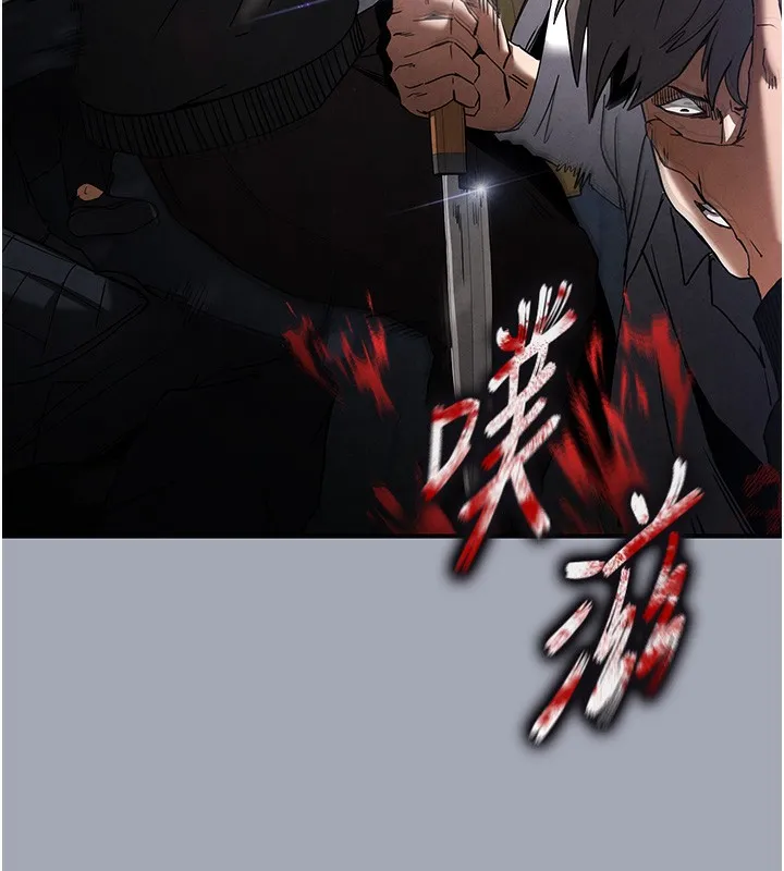 末日鵰堡 第35話-我也想上妳!! 第237页