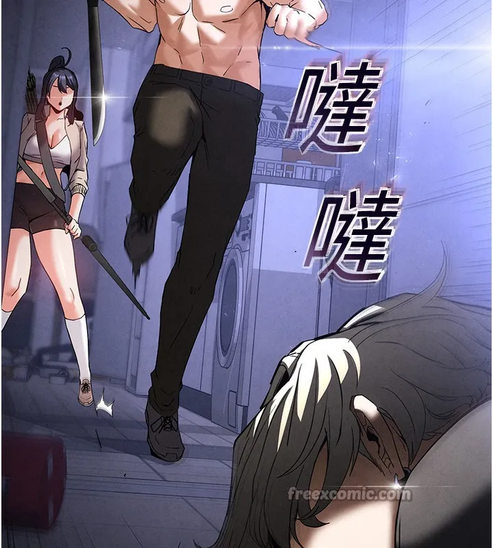 末日鵰堡 第35話-我也想上妳!! 第14页