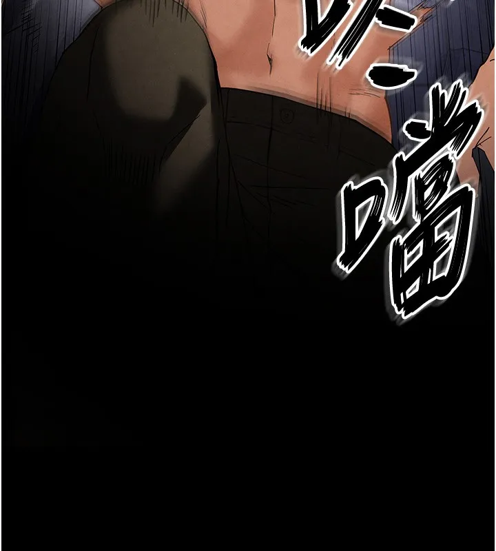 末日鵰堡 第35話-我也想上妳!! 第25页