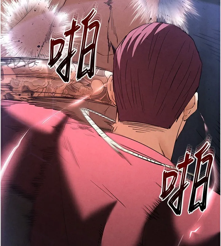 末日鵰堡 第35話-我也想上妳!! 第75页